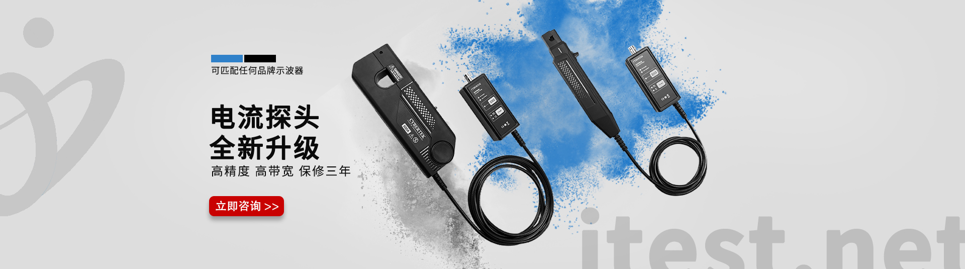 電流探頭宇捷弘業知用一級代理